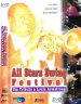 All Stars Swing Festival  - DVD 